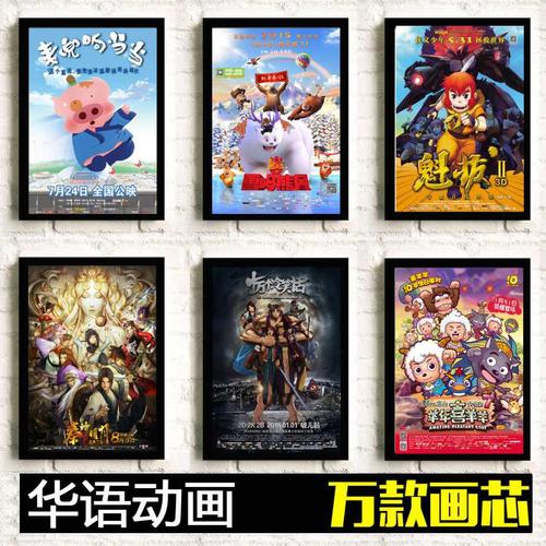 新中文宣传片